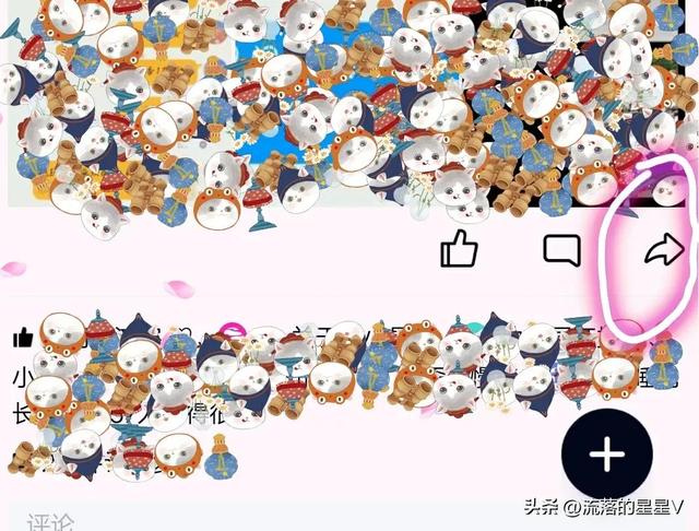 空间怎么设置访问权限，Qq如何设置空间访问权限（如何让转发的QQ说说设置权限）