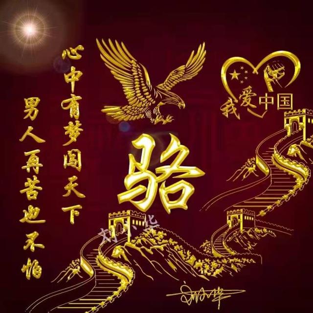 要走的 不必挽留.，微信头像，要走的 不必挽留.（2022你的头像多久没换了）