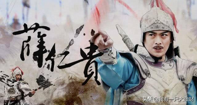 《隋唐英雄4》明明相爱却总是相疑，薛丁山辜负了樊梨花的深情