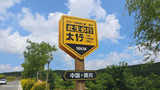 太行山旅游攻略，东太行山旅游攻略（此生必行太行山，摩旅攻略）