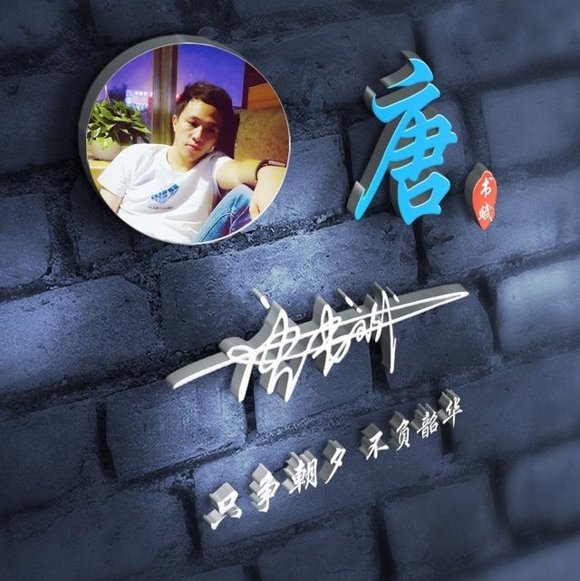 签名图片，签名图片怎么放在word里（2022超赞唯美照片个性签名头像）