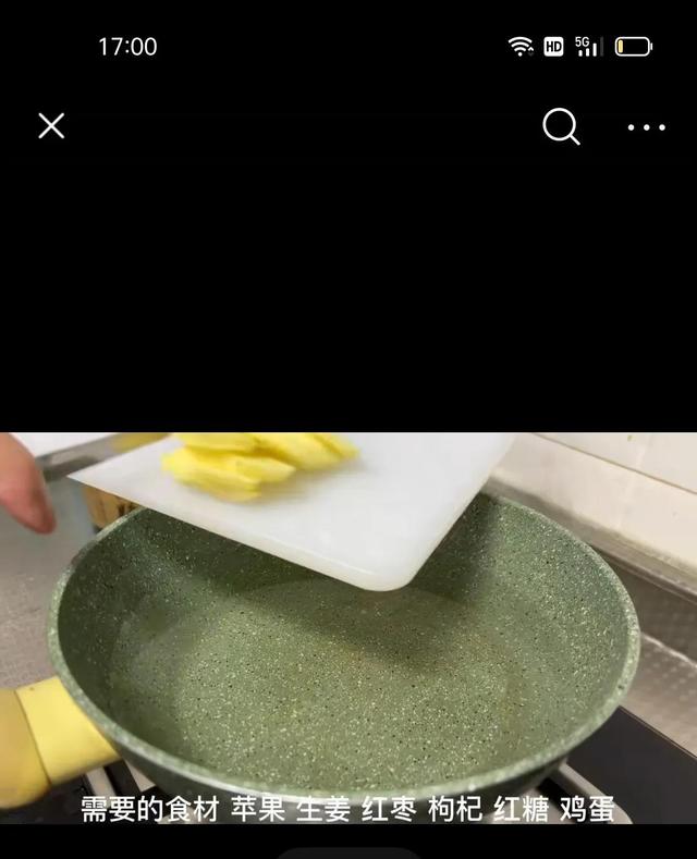 红糖煮鸡蛋做法图解 鸡蛋红糖水怎么做，红糖煮鸡蛋做法图解（女人姨妈期必喝的养颜汤）