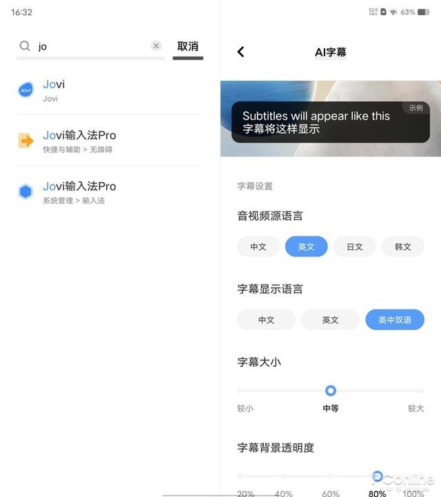 八英寸等于多少厘米，十英寸等于多少厘米长度（Fold+全面评测）