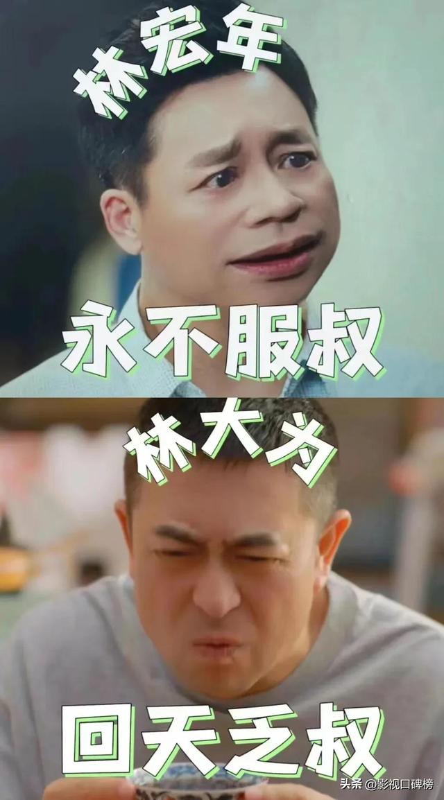 刘奕君和张嘉益两人齐聚暑假档,同班出身,谁更胜一筹?