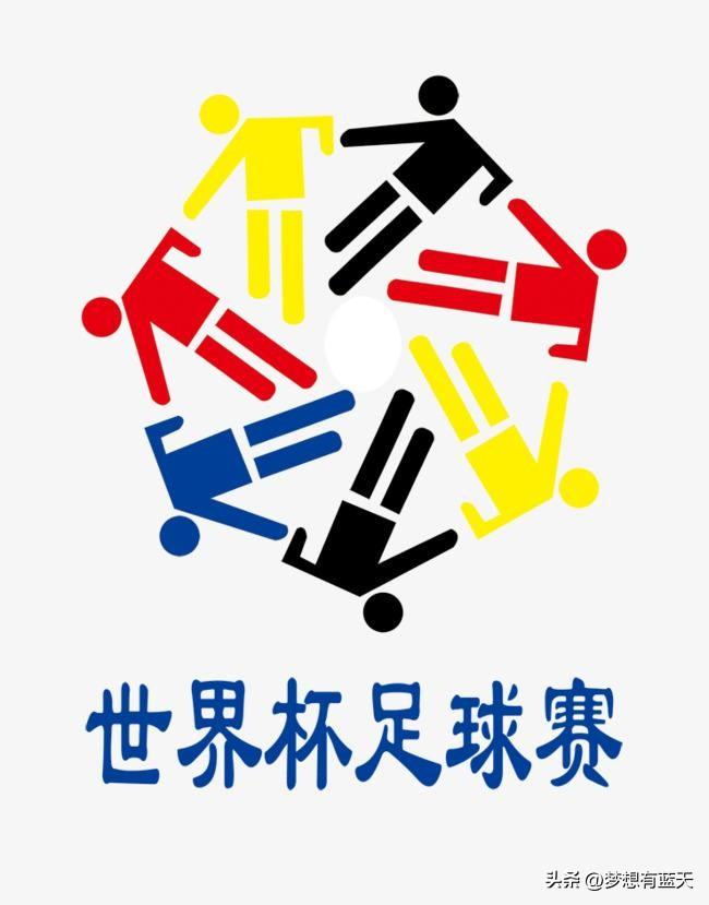 世界杯冠军次数，2018年世界杯冠军次数排名（不是花落南美洲就是欧洲）