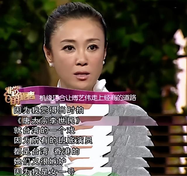 最美妲己傅艺伟为何自甘堕落，从“最美妲己”到“阶下囚”