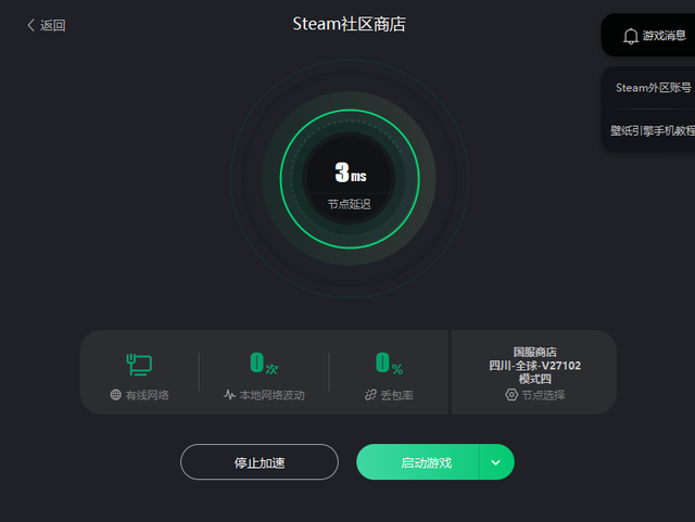 steam错误代码，如何解决steam 各种错误代码（steam错误代码118）