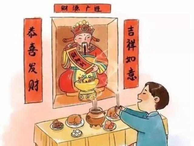 正月初二祭财神的祭品五大供分别是 正月初二回娘家代表美好生活，正月初二祭财神的祭品五大供分别是（为什么要回娘家和祭财神）