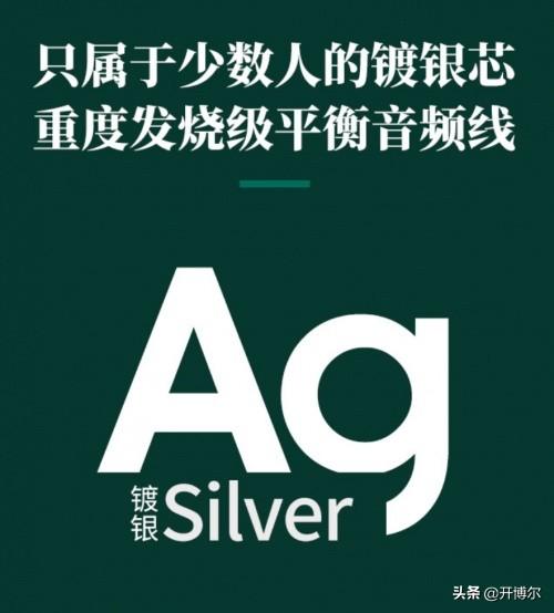 无氧铜和纯铜的区别，揭秘单晶铜和无氧铜的区别