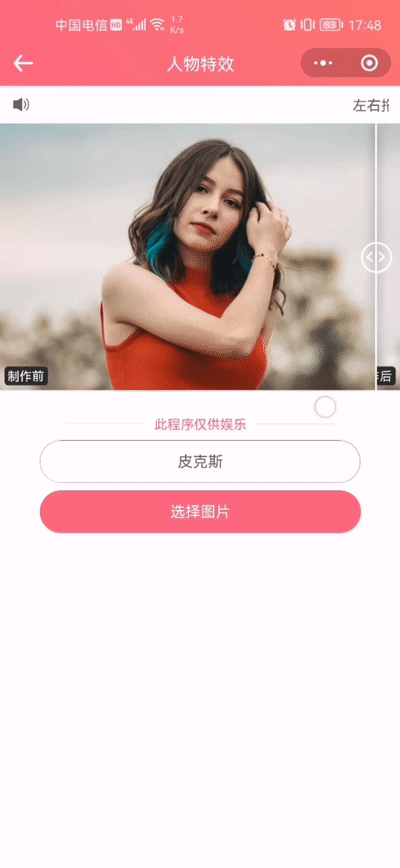 好看一点的头像，超好看的头像哦（好看不撞款的微信头像）