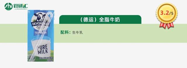 牛奶什么牌子好，牛奶买什么品牌的好（常见14款常温纯牛奶测评）