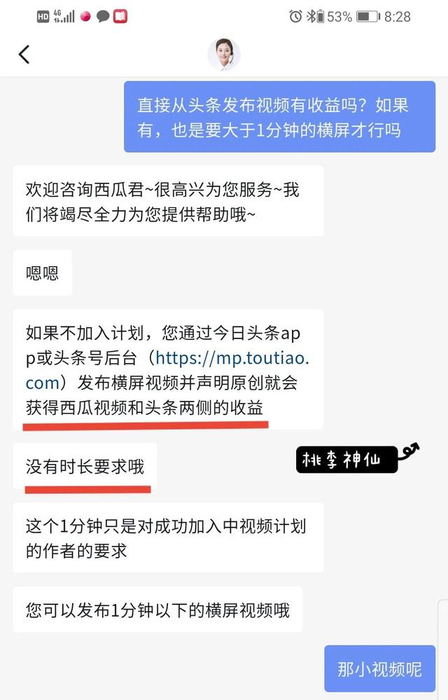 今日头条怎么注册，今日头条怎么注册第二个账号（0粉丝也能拥有睡后收入）