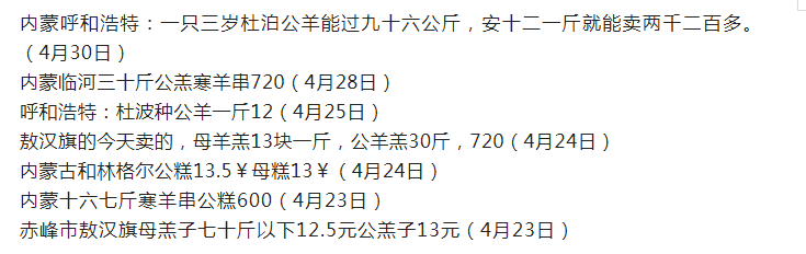 节后鳜鱼价格回落，市场迎来下跌潮，一斤售价明显下调，消费者迎购鱼好时机