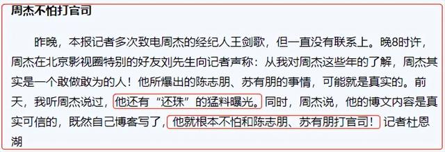 穿越之知画的新人生，穿越之知画的新人生免费阅读（为林心如穿过豹纹长袜）