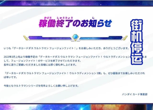 初代奥特曼游戏，盘点奥特曼格斗游戏有哪些（曾经的27个原创形态）