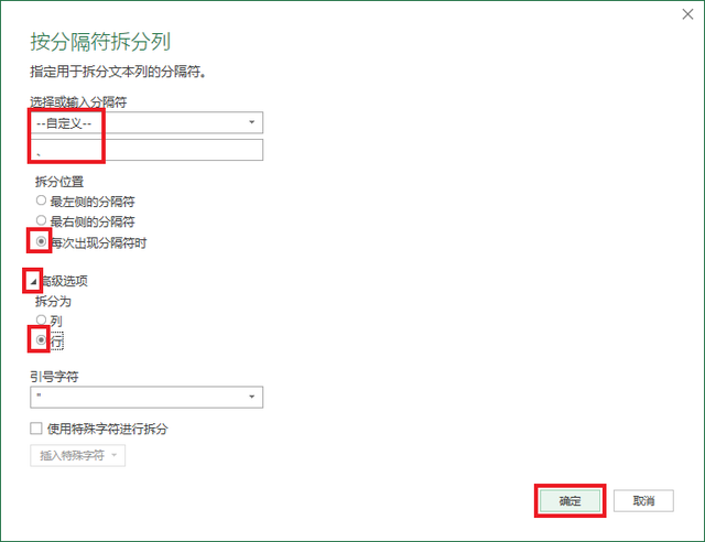 excel自动合并单元格，excel中怎么快速合并单元格（合并单元格难题，首先想起）