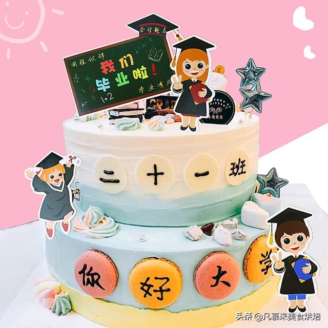 8寸和10寸的蛋糕比较图，8英寸蛋糕等于多少寸10寸吗（100款毕业蛋糕图片合集）
