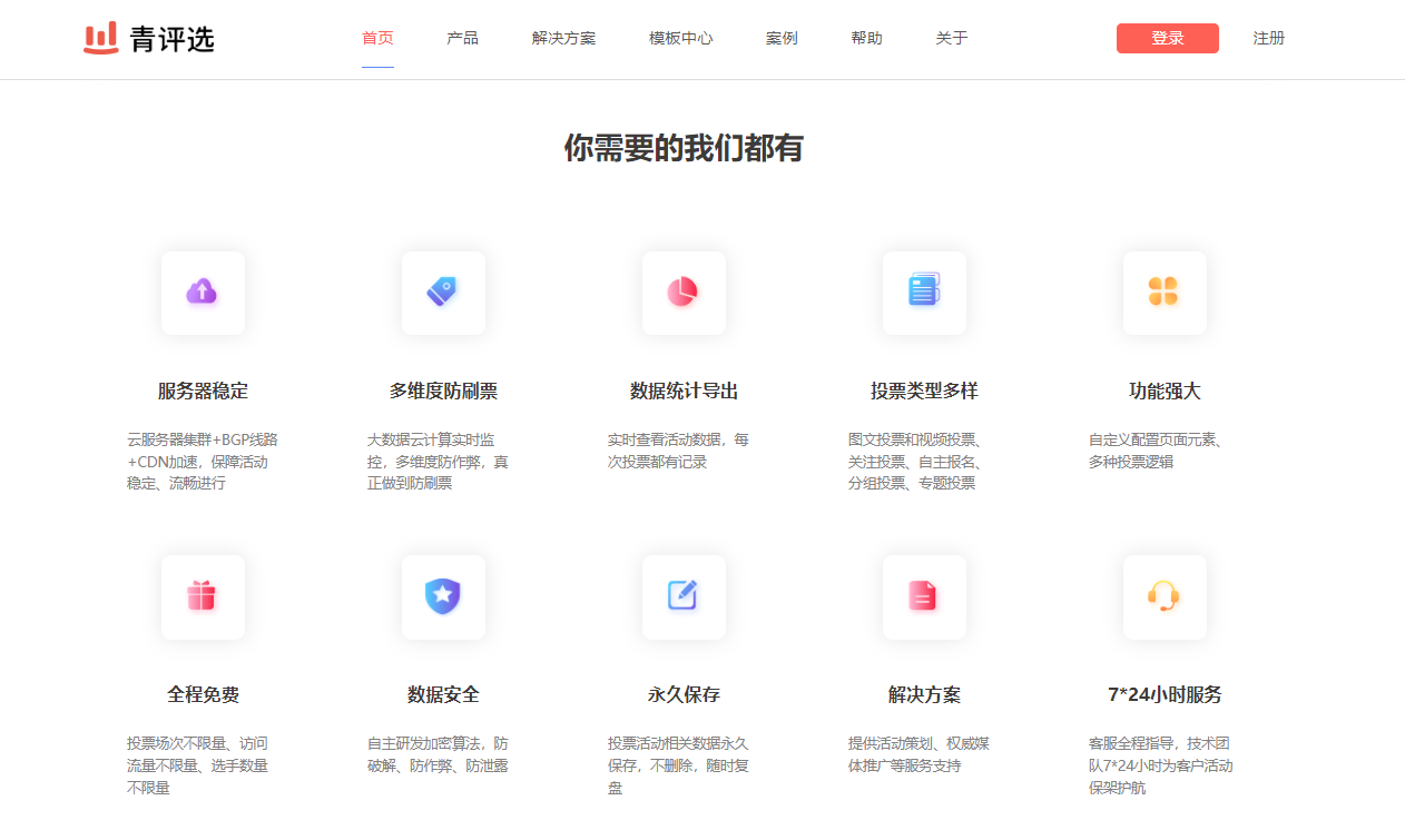 图片生成链接在线生成()