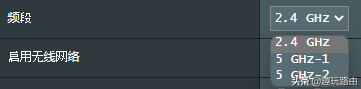 路由器5g频段怎么设置，路由器5g频段怎么设置成2.4频段（华硕路由器功能详解之无线网络专业设定第一期）