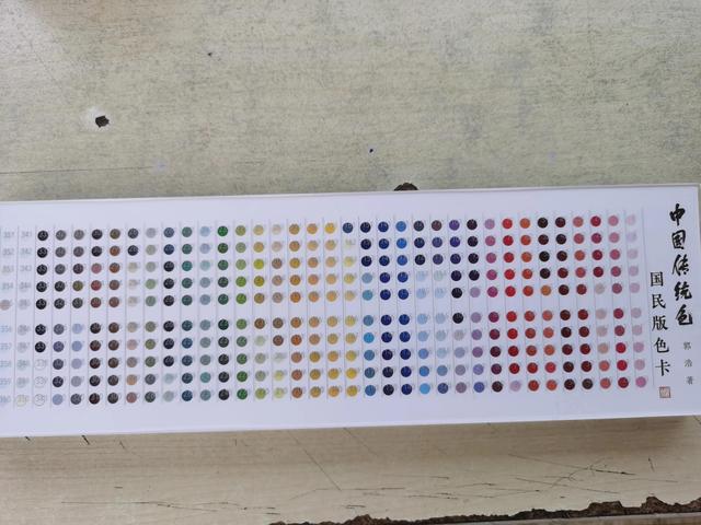 72种颜色名称及图片，72种颜色名称及图片英文（“毫厘不差”的中国传统色卡）