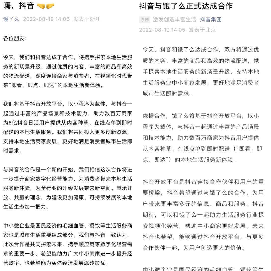电商活动日有哪些(七八月份有什么购物节)