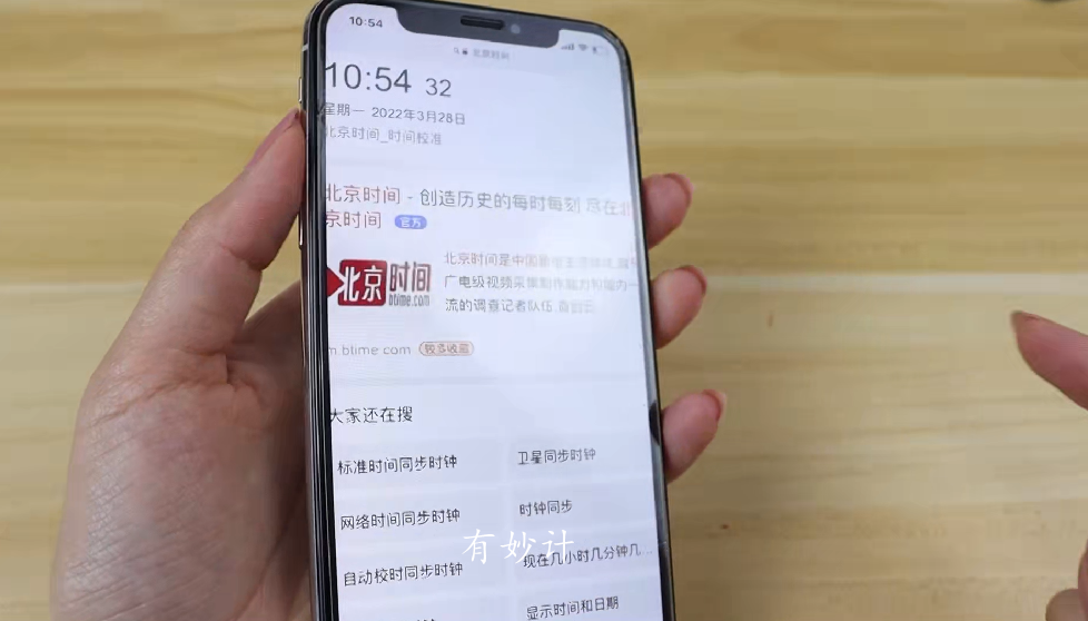 怎么样截图(本手机如何截屏)