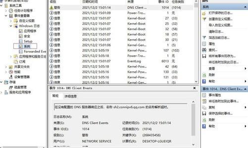 翻新机怎么辨别(什么序列号为翻新机)