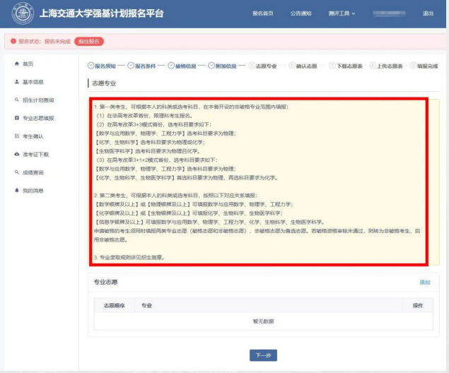 ie9以上的浏览器有哪些，ie系列浏览器都有哪些（2022年强基计划报名启动了）