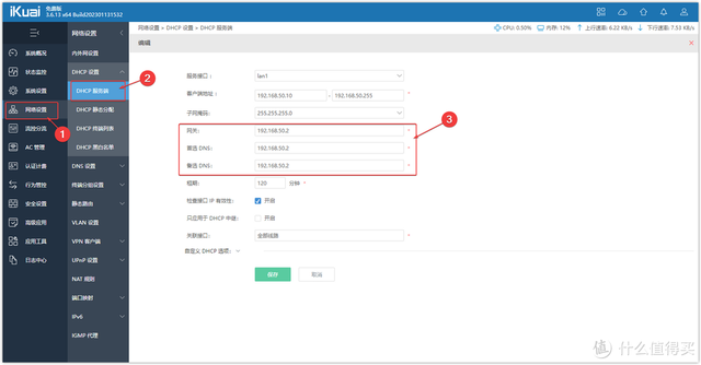 首选dns一般是多少，首选DNS一般是多少（8.0虚拟机安装openWrt）