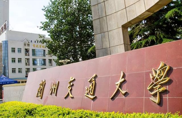 轨道交通专业就业前景如何，轨道交通的就业前景和方向（录取分数不高的3所轨道交通类大学）