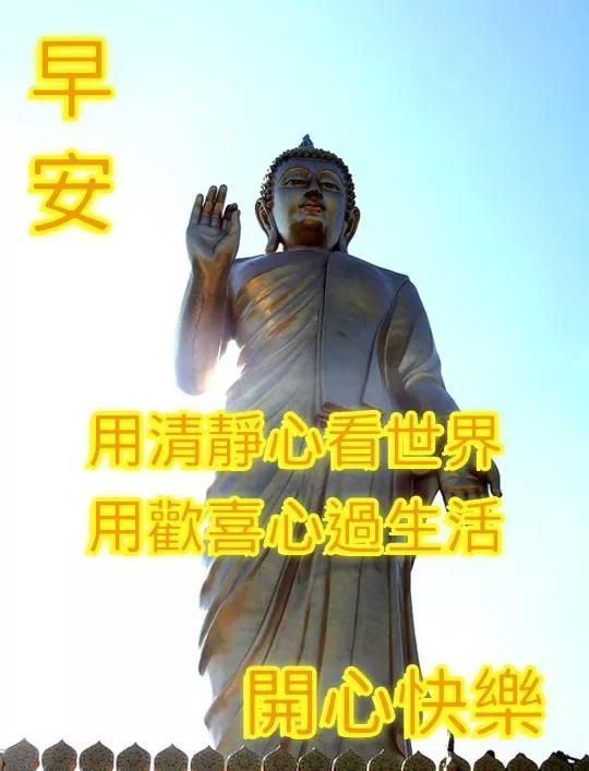 出门在外的祝福语，给出门在外人的祝福（愿我的祝福将你围绕）