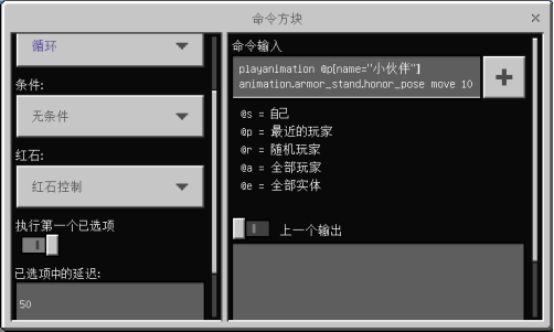 我的世界中的奇怪方块放置指令，我的世界用指令在放方块（不要再跳了，要跳去练舞室跳）