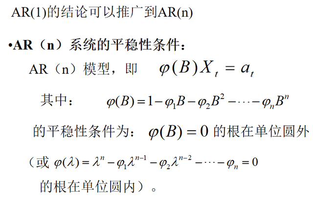 什么是电磁场的格林函数，格林函数电动力学（AR模型中格林函数的作用）