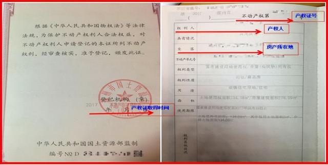 户籍怎么填写才正确，户口怎么填写才正确（2022年吴兴区中小学招生网上报名操作指南）