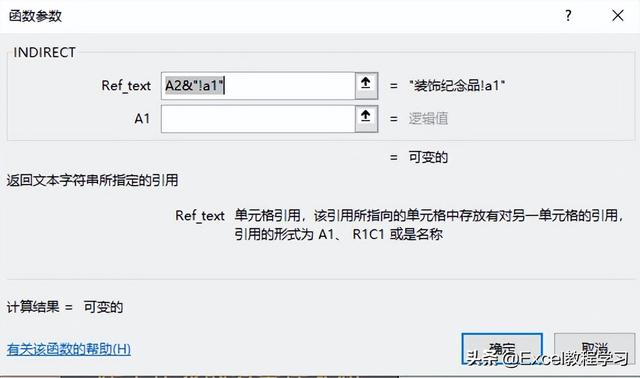 跨表格数据求和，在EXCEL怎样使用函数跨表求和（Excel如何跨工作表跨列进行动态的多条件求和）