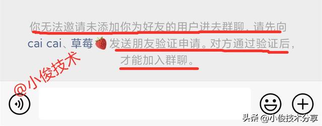 怎么微信拉人进群，除了扫码和添加好友之外