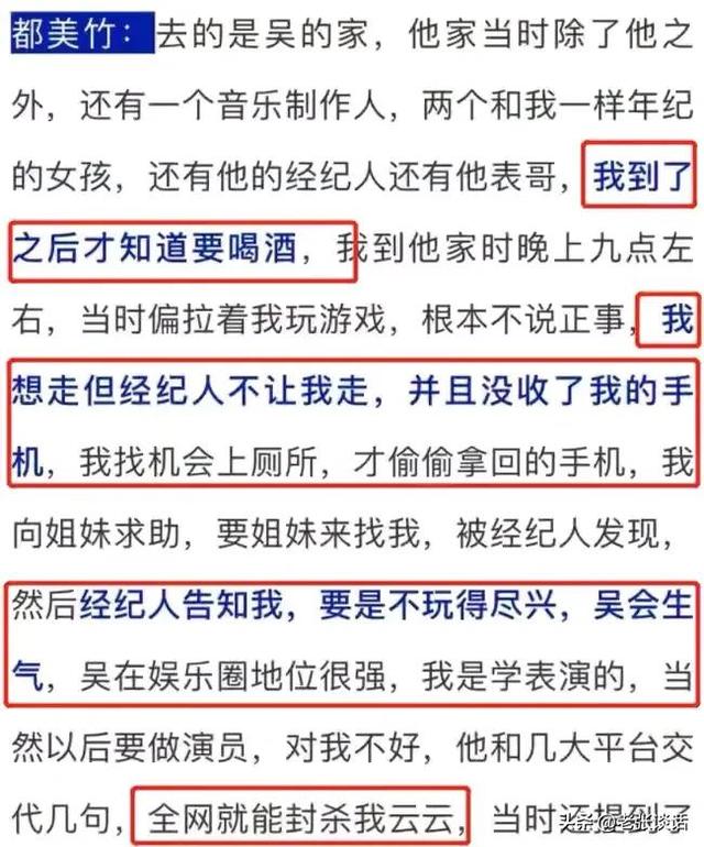 说一下吴亦凡事件，借选MV女主角为由