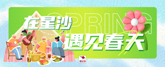 露营、烧烤、钓龙虾！这个“五一”撒欢果园