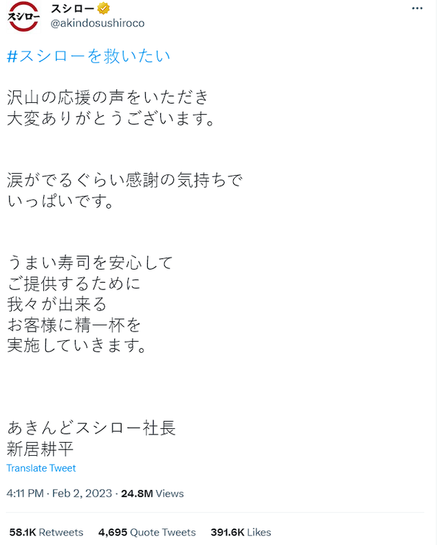 好听的日本男生名字，好听的日本男孩名字有哪些（日本17岁男生往回转寿司上抹口水、舔酱油瓶）
