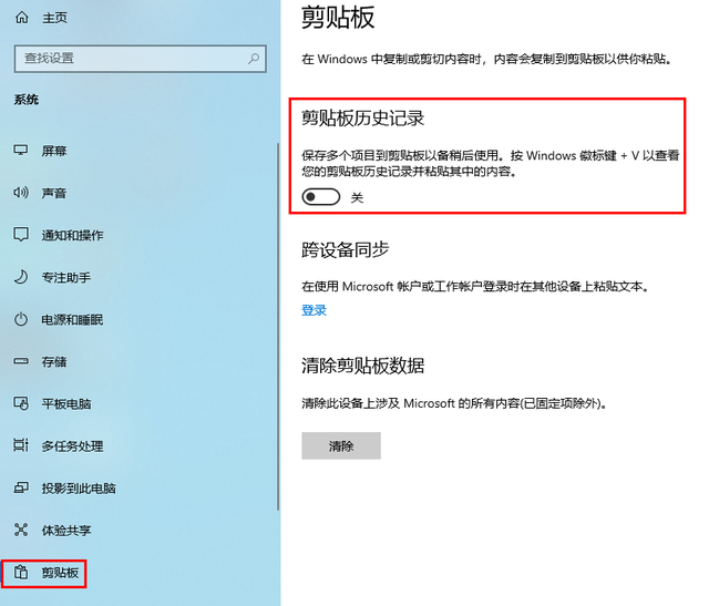 电脑图标字体大小怎么设置，怎么设置改变电脑字体、图标大小（第十一课 电脑常用显示设置）