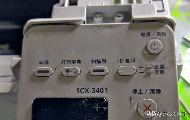 三星打印机卡纸，三星打印机卡纸是什么原因（打印机维修~三星SCX—3401打印机拆解过程和定影组件维修）