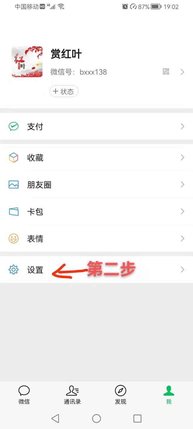 微信怎么更新不了最新版本，为什么新版本的微信更新不了（微信如何更新版本）