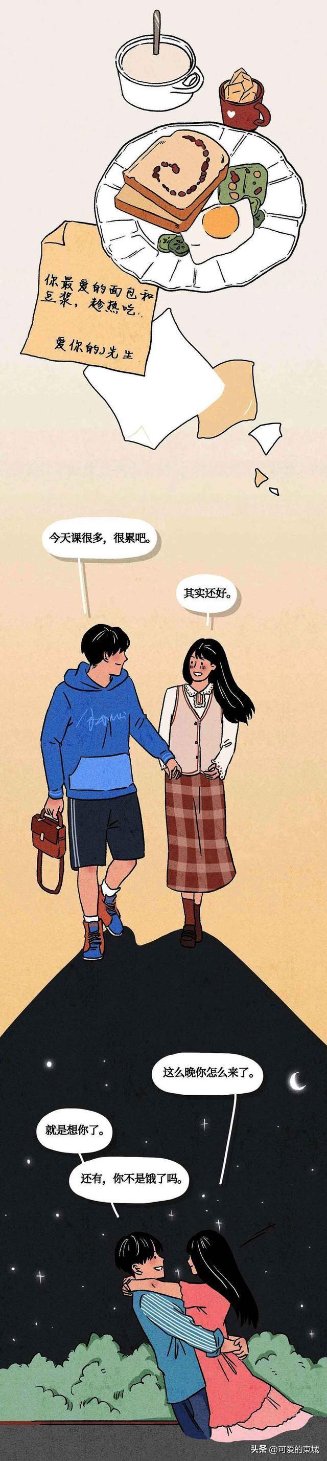 下面被渣男玩松了，恋爱时如何防止被骗财骗色（一个女孩的催泪自述）