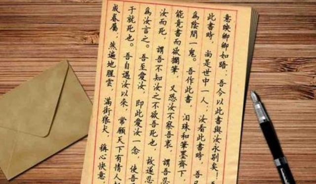 林觉民后代，林觉民的后代是做什么的（林觉民的遗书路上被抢）