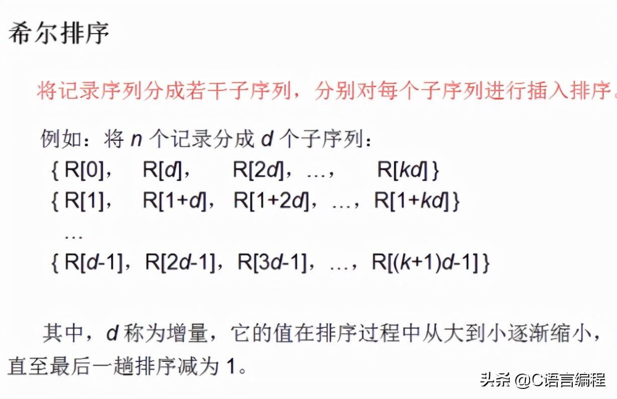 冒泡法排序matlab语言_matlab用起泡法排序