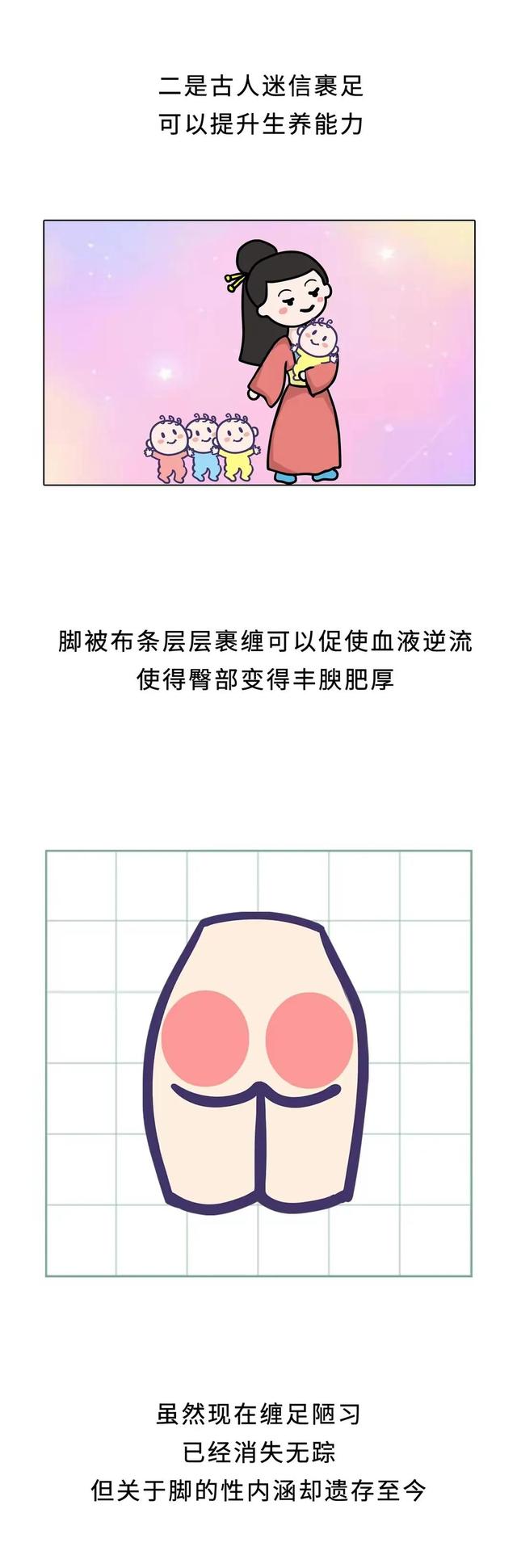 男生为什么喜欢女生比，男人为什么喜欢比自己小的女孩（为什么会有一部分男生喜欢上女生的脚呢）