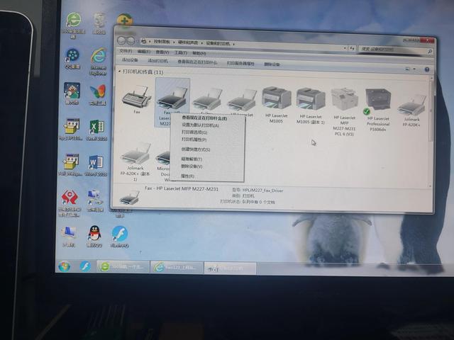 打印机共享打印不了是什么原因，为什么共享打印机不能打印（hp打印机共享后不能打印）