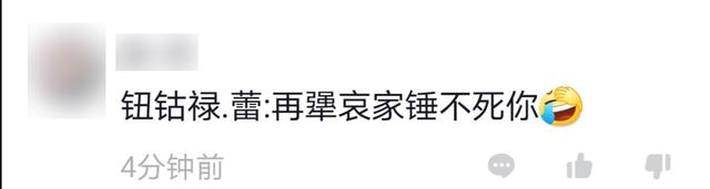 搞笑解读王力宏事件，这届网友都很有幽默感——盘点王力宏事件中的经典评论