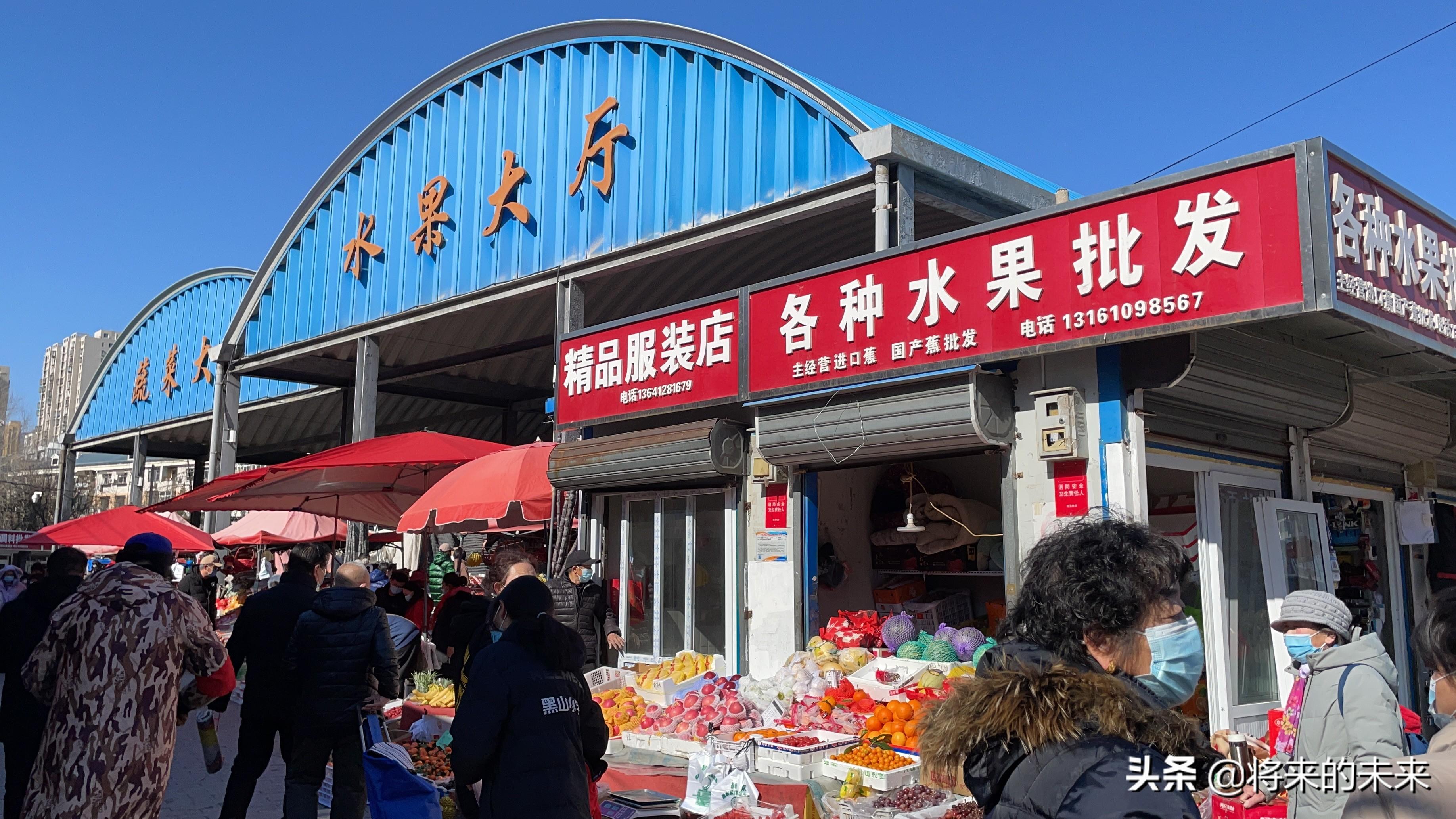 北京水果批发市场地址在哪，水果批发市场进货渠道