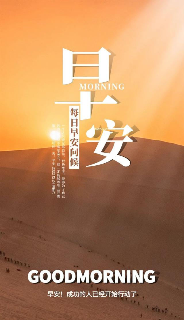 平安夜圣诞节的说说，平安夜圣诞节说说女朋友（平安夜朋友圈文案）